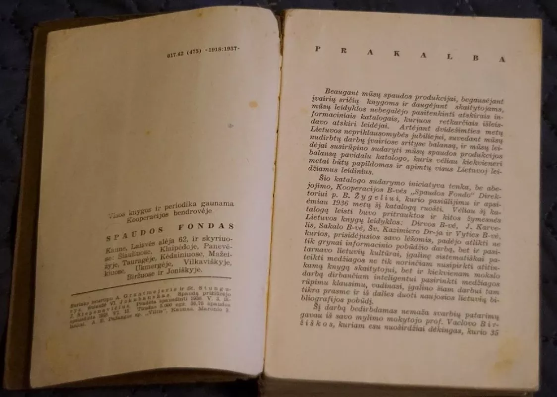 Lietuviškų knygų sistematinis katalogas (rinkoje esančios knygos) - Izidorius Kisinas, knyga 2