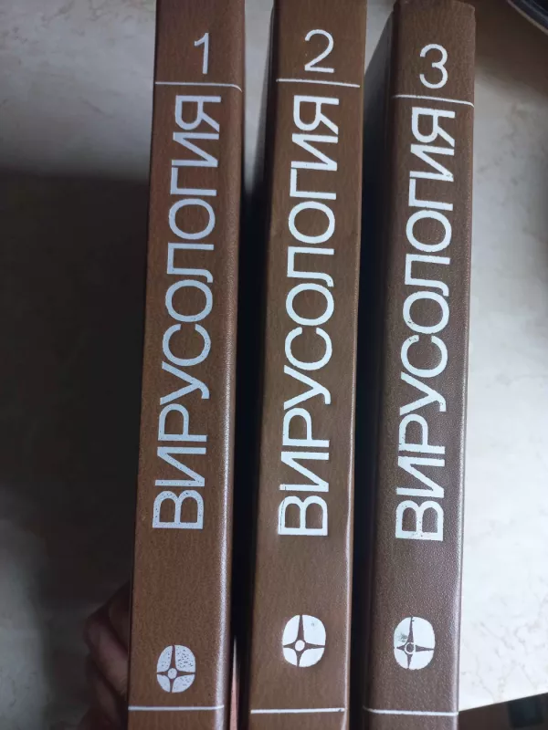 Virusologija - B.N.Filds, D.M.Naip, F.A.Merfi, knyga 5