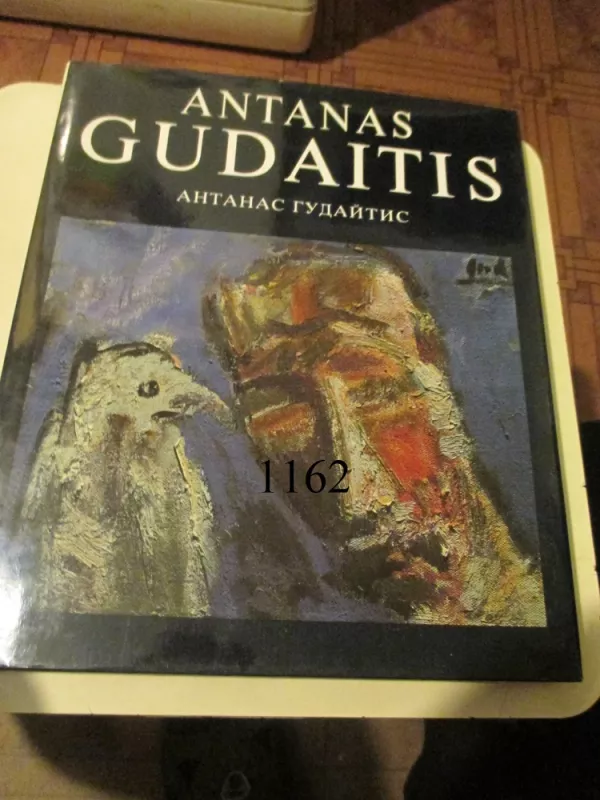 Antanas Gudaitis - Autorių Kolektyvas, knyga 2