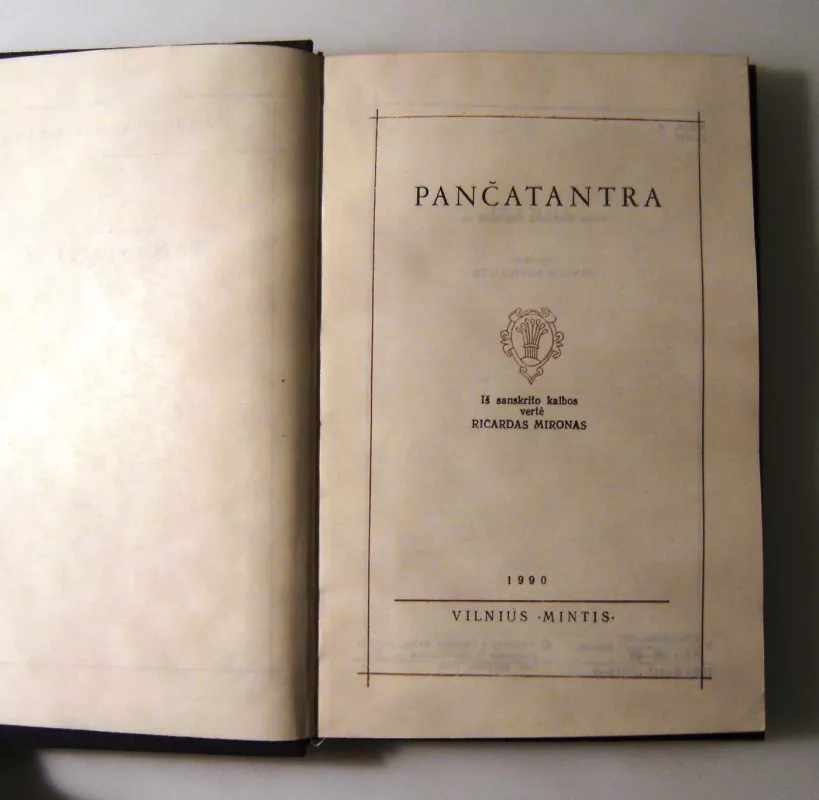 Pančatantra - Autorių Kolektyvas, knyga 4