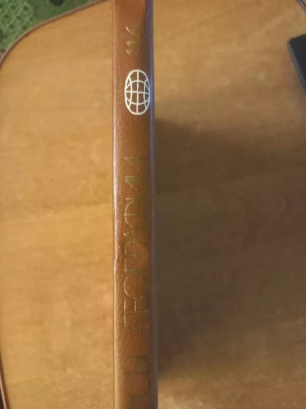 Stranovedenije : sistojanije i zadači - C.A.Kovaliov, knyga 3