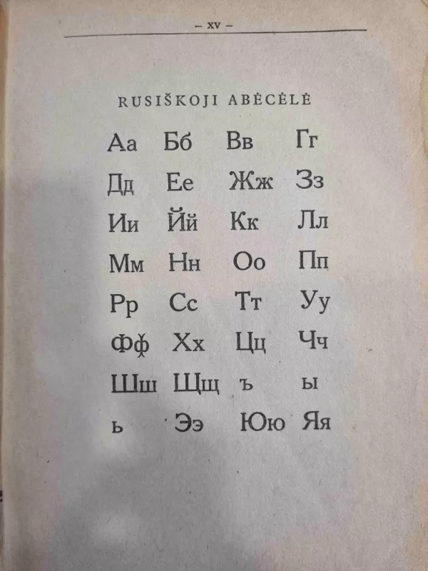 Rusų-lietuvių kalbų žodynas - Ch. Lemchenas, knyga 6