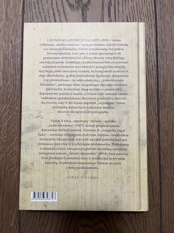 Judas Iskarijotas. Šetono dienoraštis - Andrejev Leonid, knyga 3