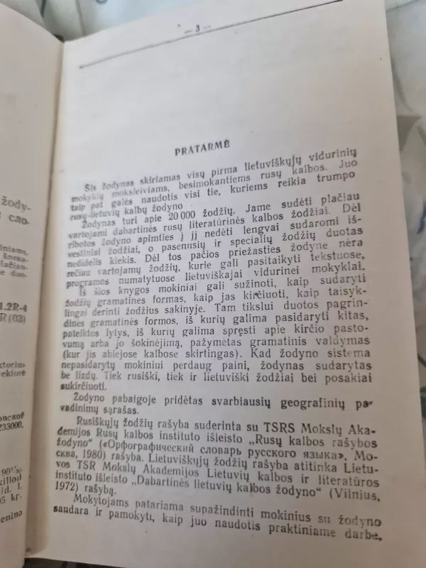 Mokyklinis rusų-lietuvių kalbų žodynas - Ch. Lemchenas, knyga 3