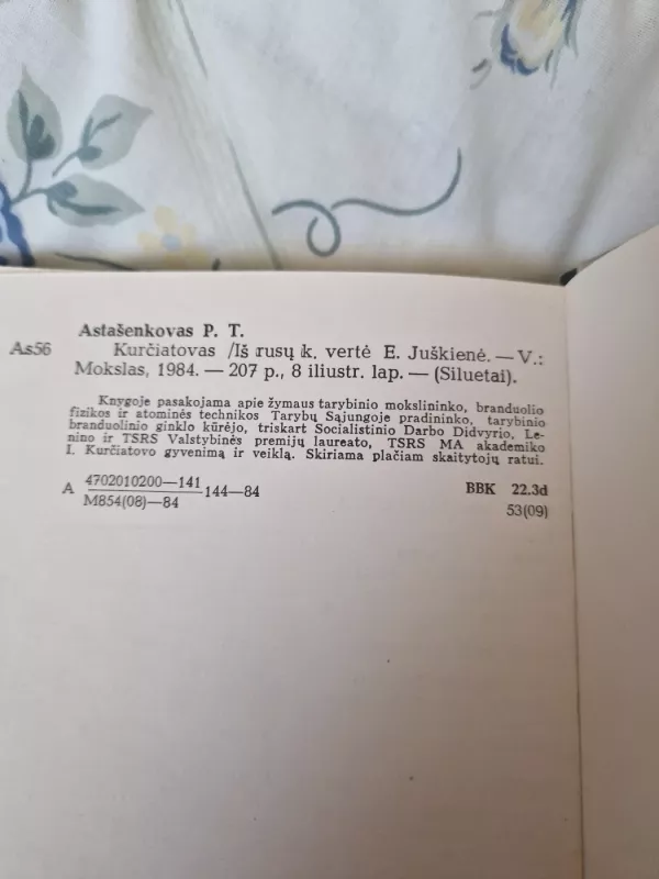 Kurčiatovas - Piotras Astašenkovas, knyga 3