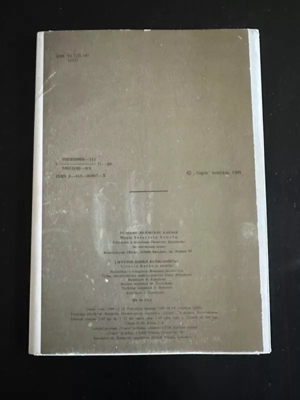 Lietuvos didieji kunigaikščiai - Vytautas Kašuba, knyga 3