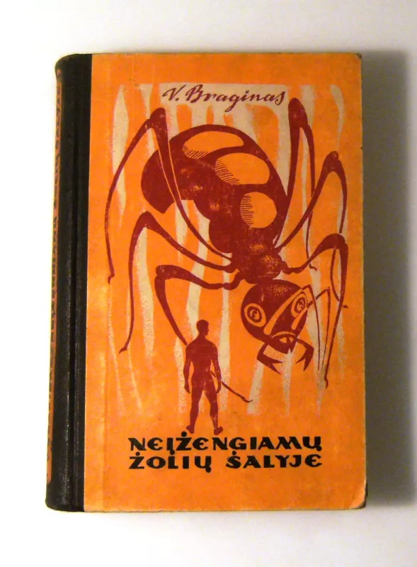 Neįžengiamų Žolių šalyje - Vladimiras Braginas, knyga 4