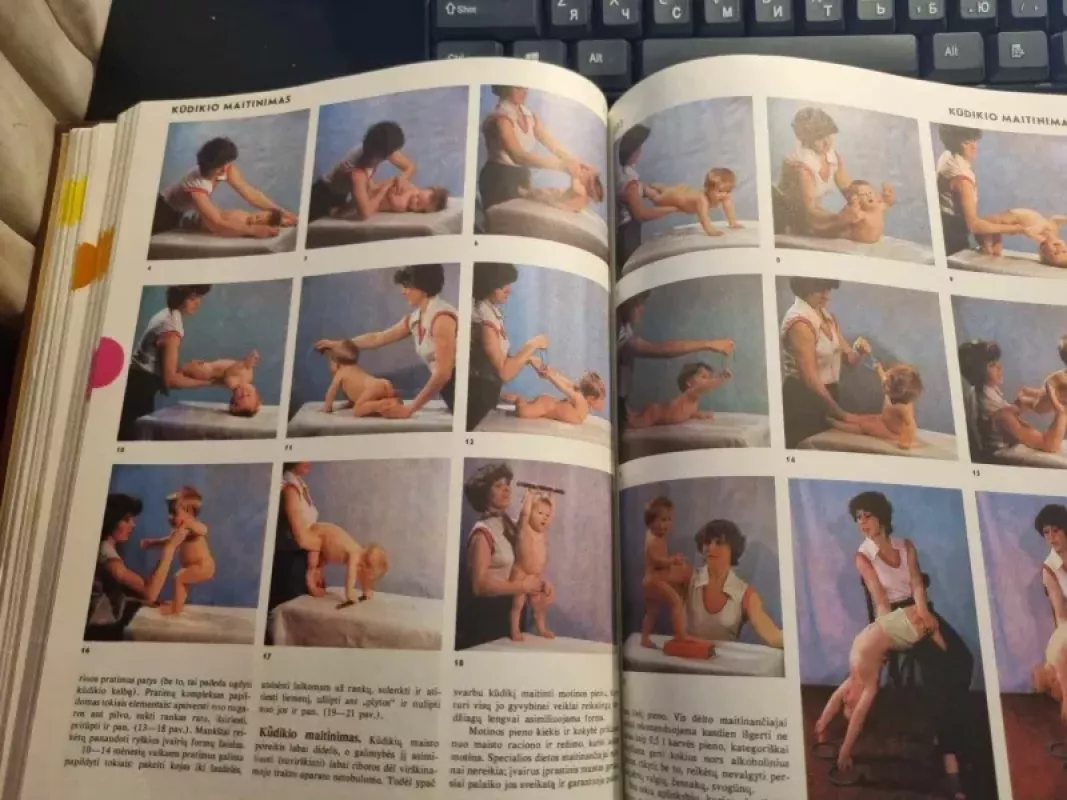 Namų ūkio enciklopedija - Autorių Kolektyvas, knyga 3