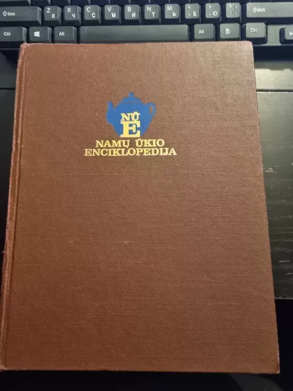 Namų ūkio enciklopedija - Autorių Kolektyvas, knyga 2