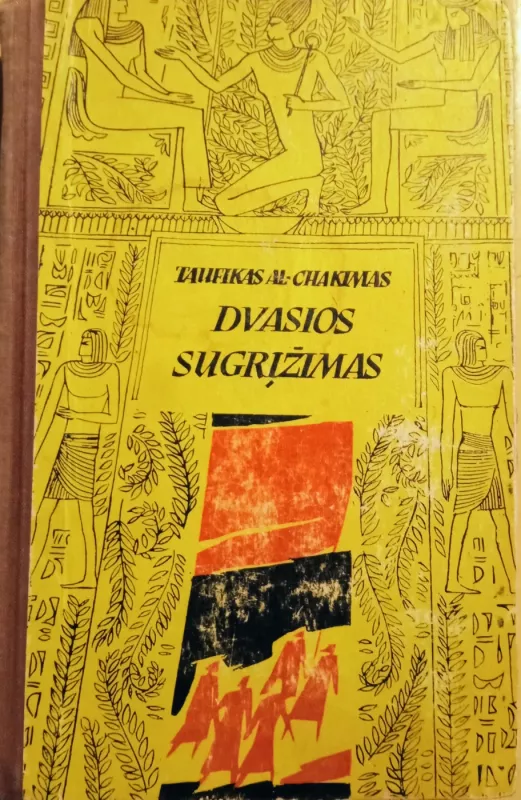 Dvasios sugrįžimas - Taufikas Al-Chakimas, knyga 2