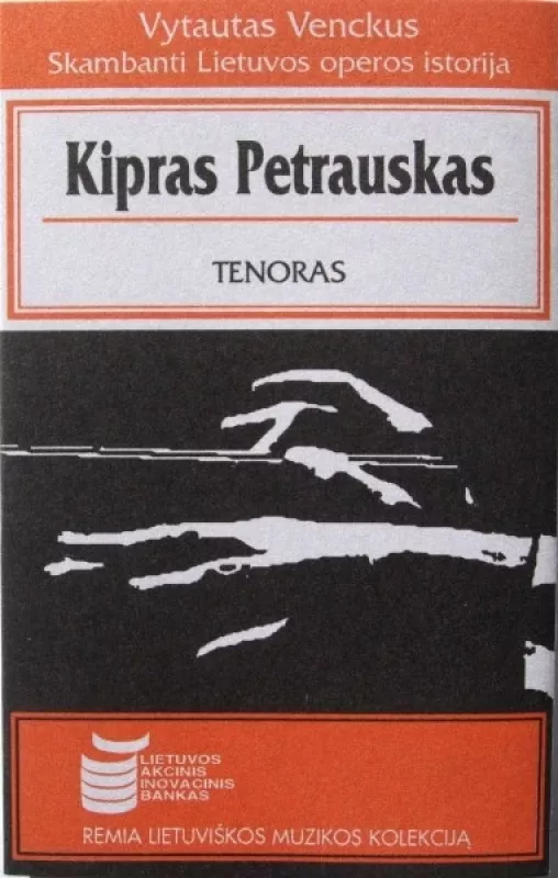 Kipras Petrauskas - Kipras Petrauskas, plokštelė