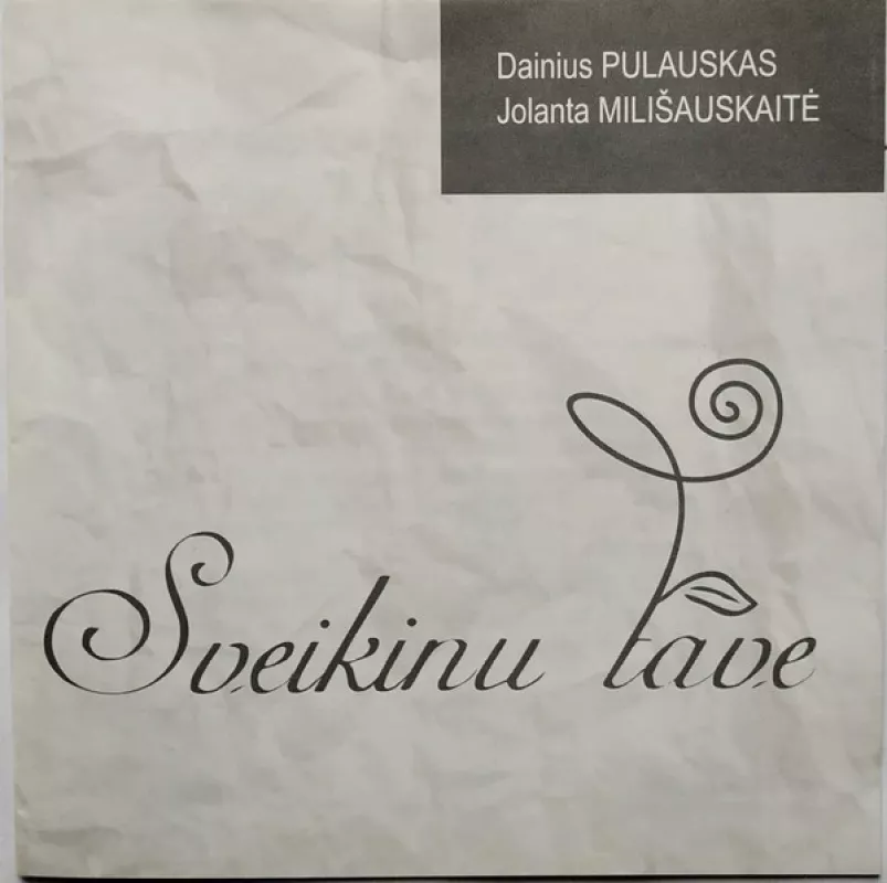 Sveikinu Tave - Dainius Pulauskas, Jolanta Milišauskaitė, plokštelė