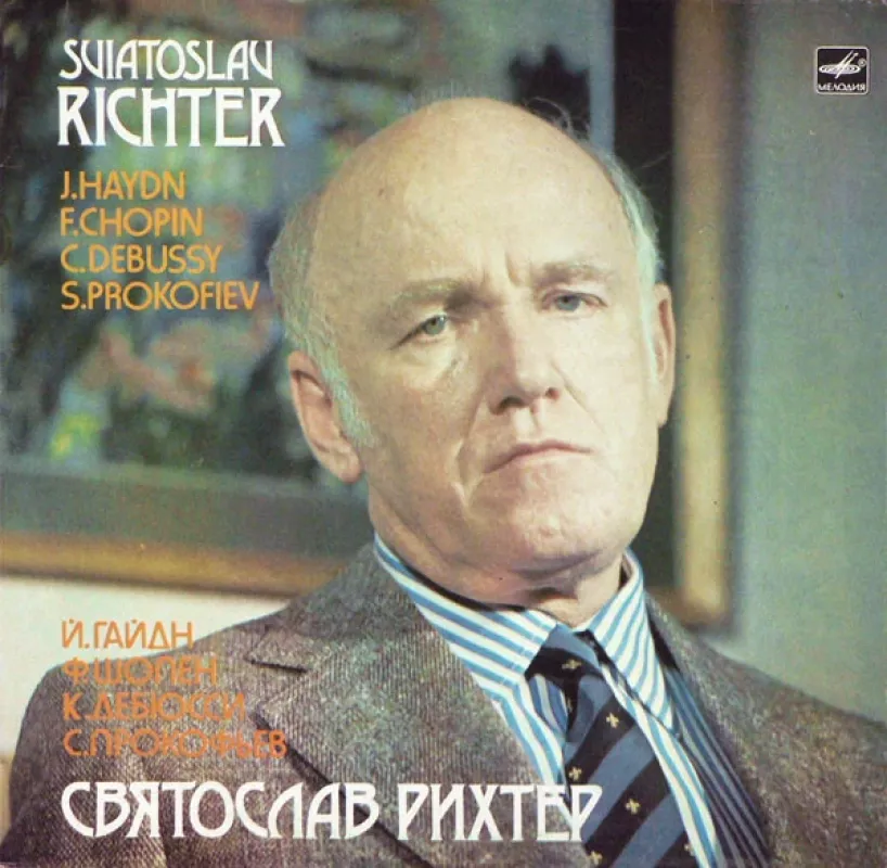 Piano - Joseph Haydn / Frédéric Chopin / Claude Debussy / Sergei Prokofiev - Sviatoslav Richter, plokštelė