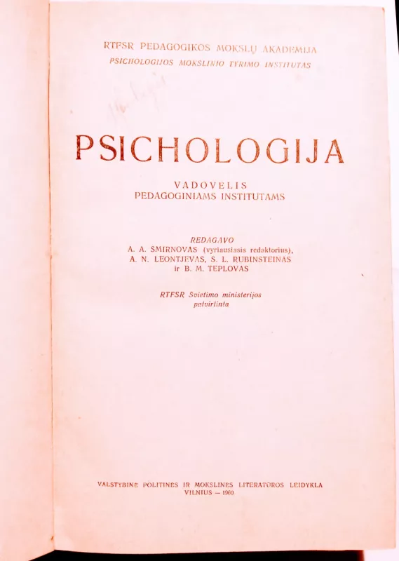 Psichologija - Autorių Kolektyvas, knyga 6