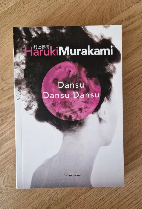 Dansu Dansu Dansu - Haruki Murakami, knyga 2