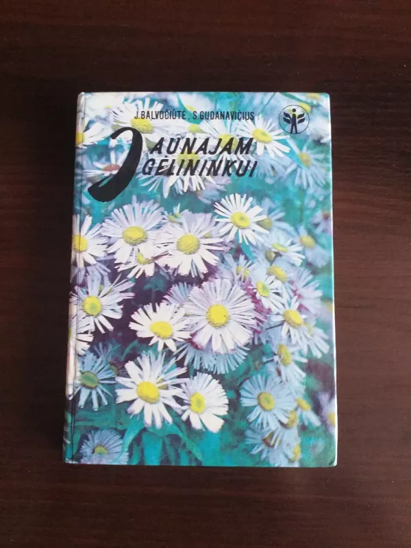 Jaunajam gėlininkui - J. Balvočiūtė, S.  Gudanavičius, knyga 2
