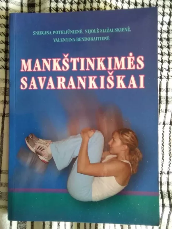 Mankštinkimės savarankiškai - Sniegina Poteliūnienė, Nijolė  Sližauskienė, Valentina  Bendoraitienė, knyga 2
