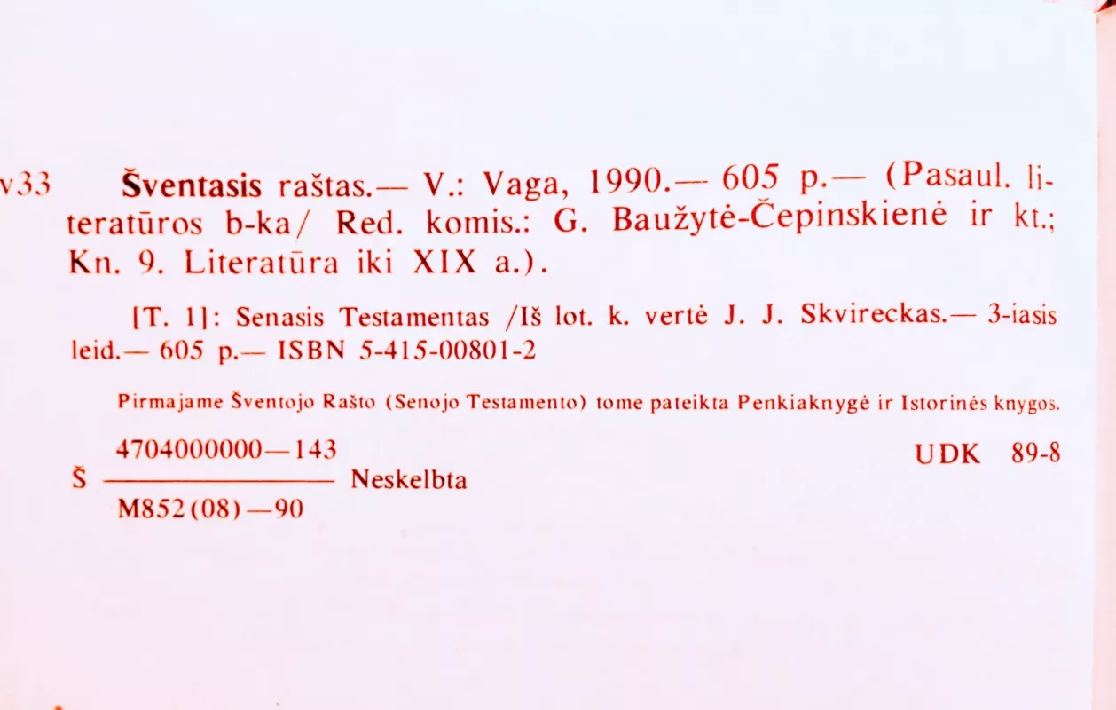 Šventasis raštas - Autorių Kolektyvas, knyga 5