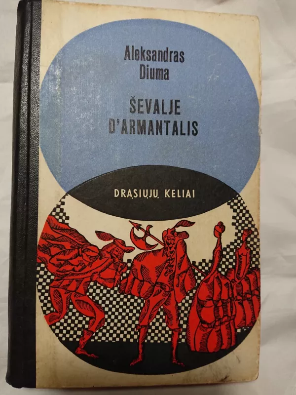 Ševalje D'Armantalis - Aleksandras Diuma, knyga 2