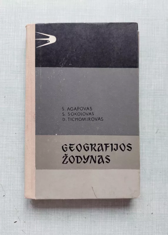 Geografijos žodynas - S. Agapovas, ir kiti , knyga 2