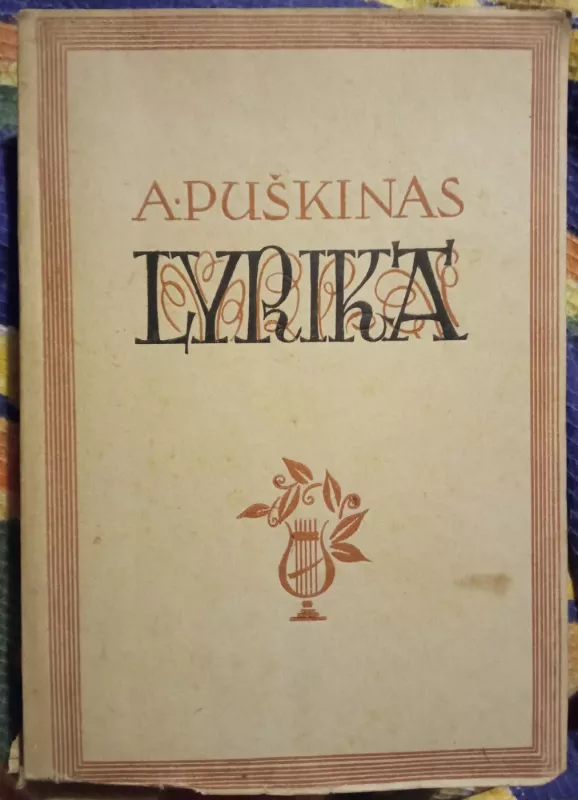 Lyrika - A. Puškinas, knyga 2