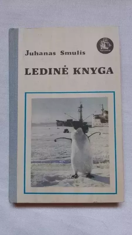 Ledinė knyga - Juhanas Smulis, knyga 2