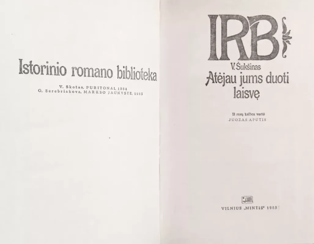 Atėjau jums duoti laisvę - Vasilijus Šukšinas, knyga 4