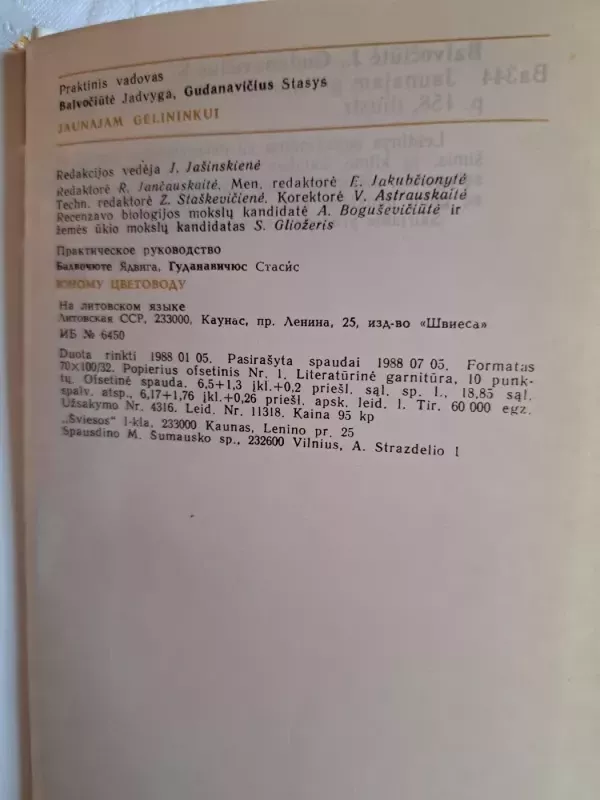 Jaunajam gėlininkui - J. Balvočiūtė, S.  Gudanavičius, knyga 5