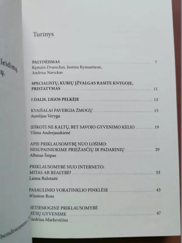 (Ne)pasmerkti - Kęstutis Dvareckas, Andrius  Navickas, knyga 4