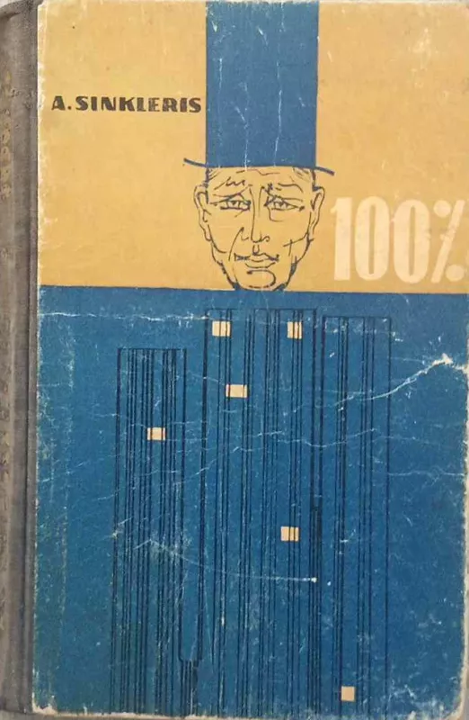 100 %. Patrioto istorija - Aptonas Sinkleris, knyga 2