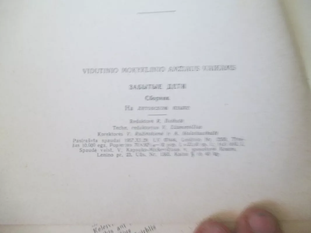 Užmiršti vaikai - Autorių Kolektyvas, knyga 4