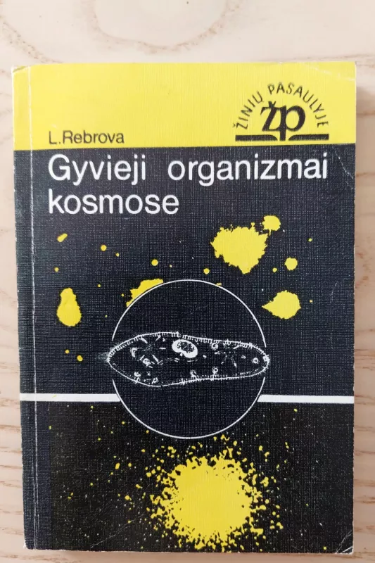 Gyvieji organizmai kosmose - L. Rebrova, knyga 2