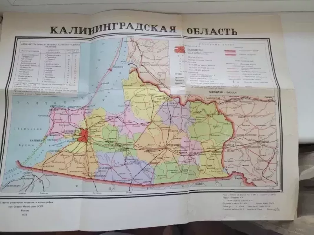 Kaliningrado srities žemėlapis - Glavnoje upravlenije  geodezii i kartografii SSSR, knyga