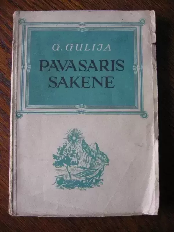 Pavasaris Sakene - G. Gulija, knyga 2