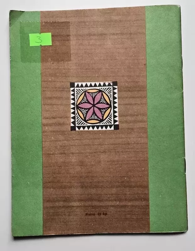 Mikė melagėlis - Motiejus Valančius, knyga 3