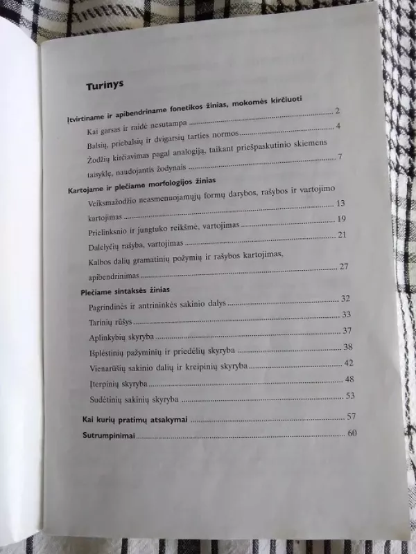 Lietuvių kalbos pratybų sąsiuvinis VIII klasei (1 ir 2 knyga) komplekto dalis - Elena Palubinskienė, knyga 3