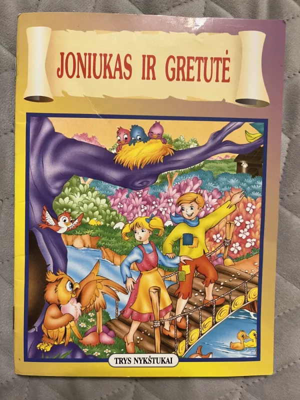 Jonukas ir Gretutė - Autorių Kolektyvas, knyga