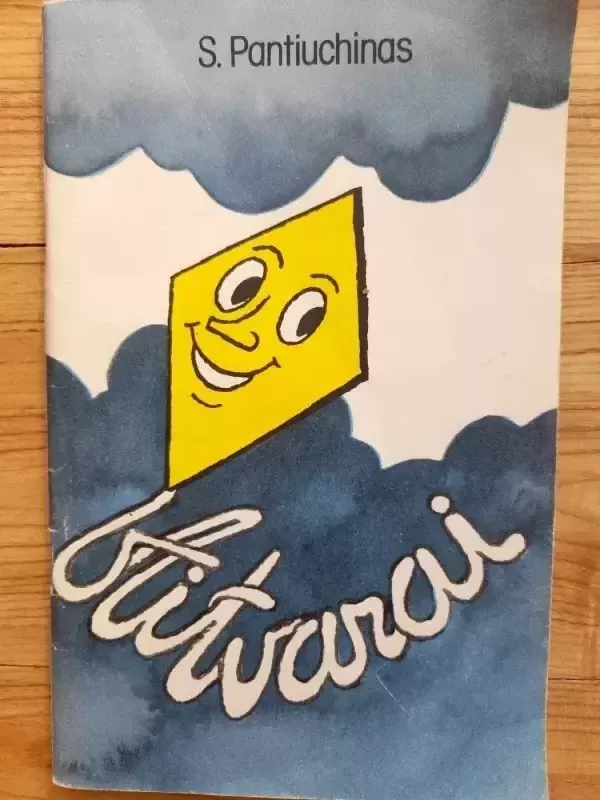 Aitvarai - Semionas Pantiuchinas, knyga 2