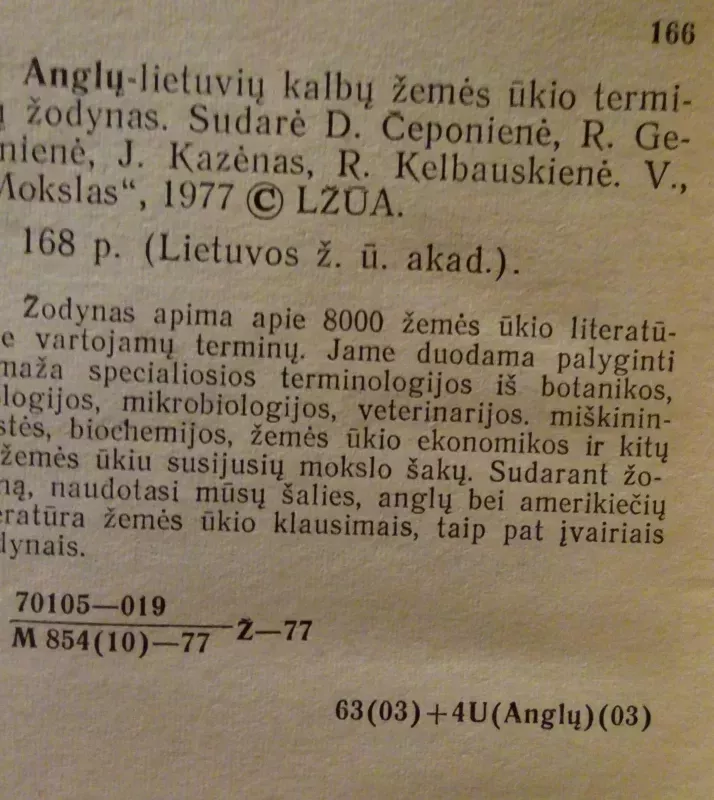 Anglų-lietuvių kalbų žemės ūkio terminų žodynas - Čeponienė D. ir kt., knyga 4