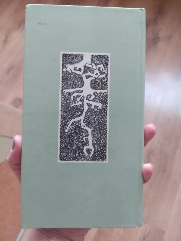 Vienintelė žemė - Justinas Marcinkevičius, knyga 2