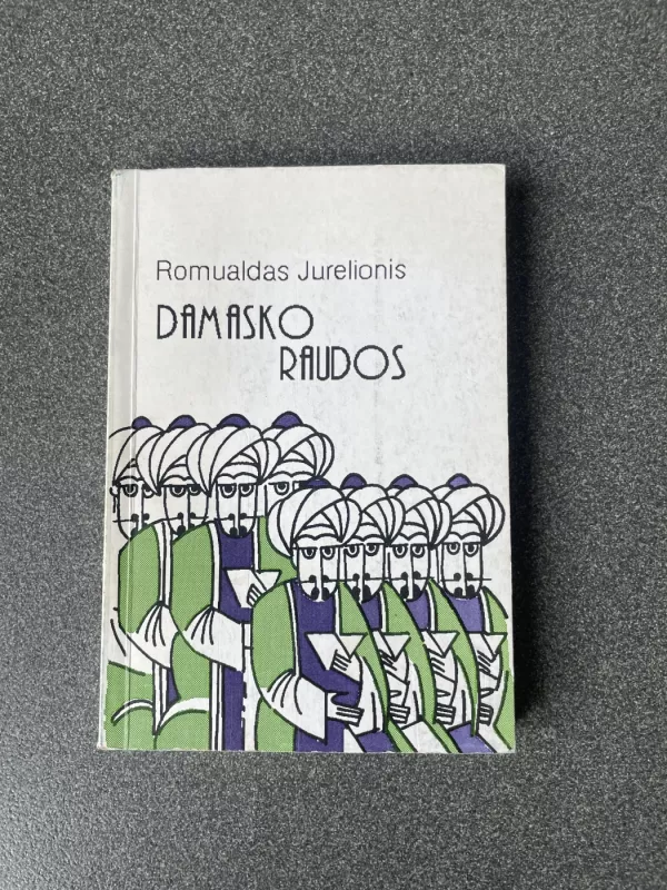 Damasko raudos - Romualdas Jurelionis, knyga 2