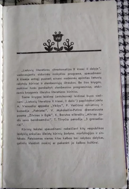 Lietuvių literatūros chrestomatija X klasei 2 dalis - Danutė Bartulienė,Irena Skaisgirienė, knyga 3