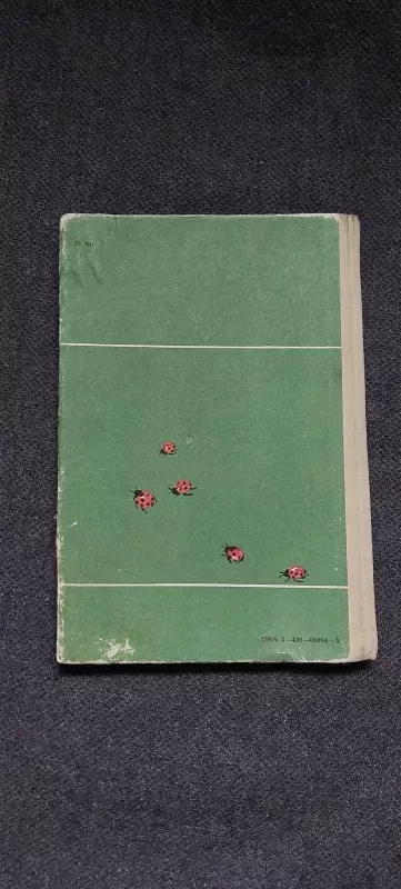 Aplinkos pažinimas II klasei - S. Molis, B.  Rimkevičienė, knyga 6