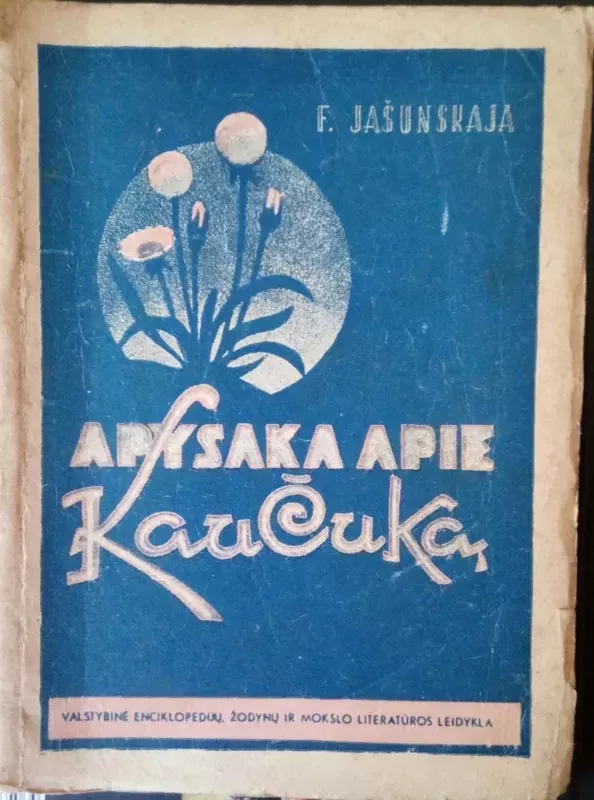 Apysaka apie kaučuką - F. Jašunskaja, knyga 6