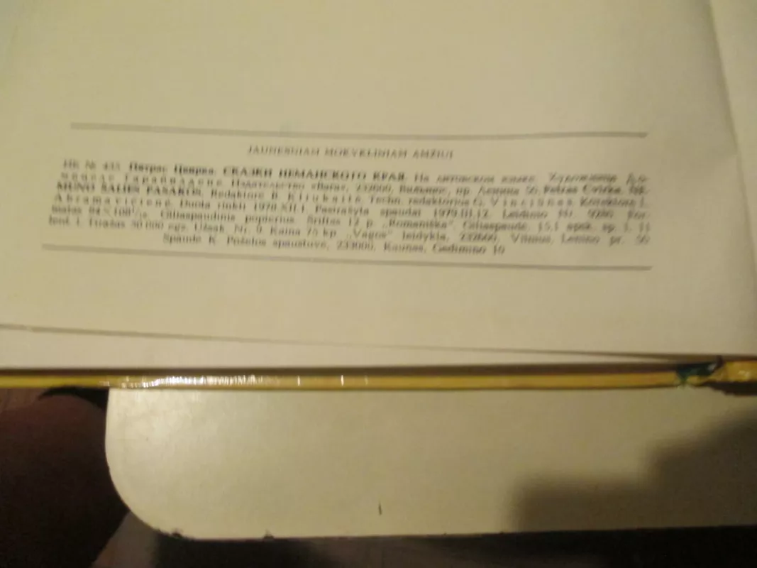 Nemuno šalies pasakos - Petras Cvirka, knyga 4