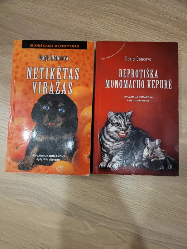 Beprotiška Monomacho kepurė - Darja Doncova, knyga 2