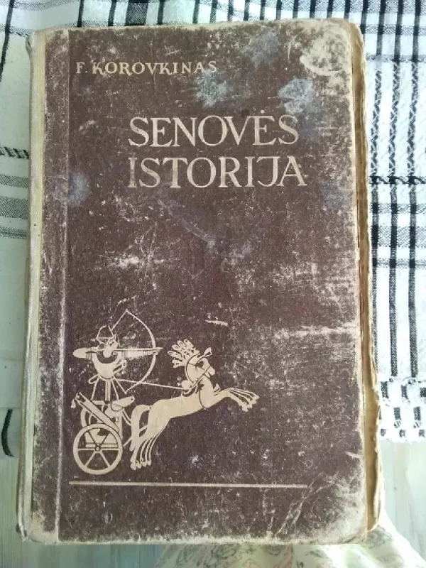 Senovės istorija V - VI klasei - F. Korovkinas, knyga 2