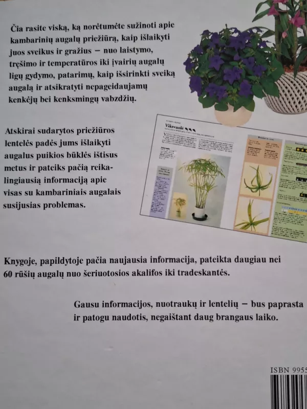 Kambarinių augalų priežiūros vadovas - Jane Bland, knyga 4