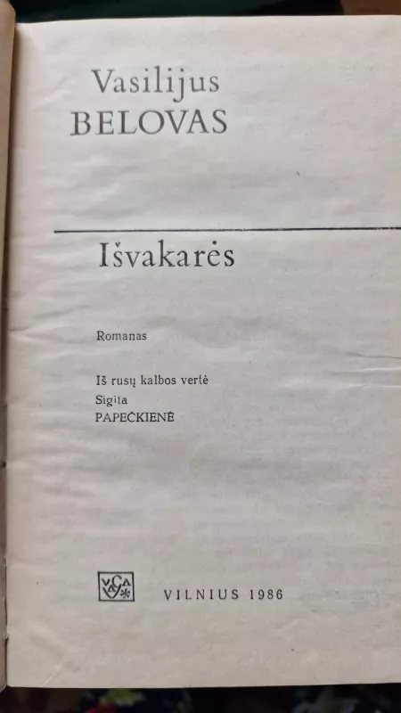 Romanai - Įvairūs autoriai, knyga 6