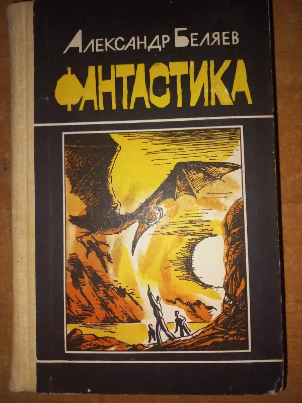 Fantastika - A.Beliajev, knyga